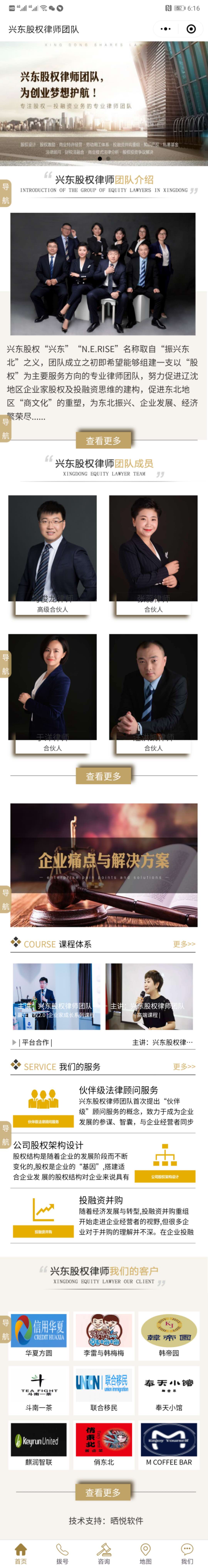 微信图片_20190418182202.jpg
