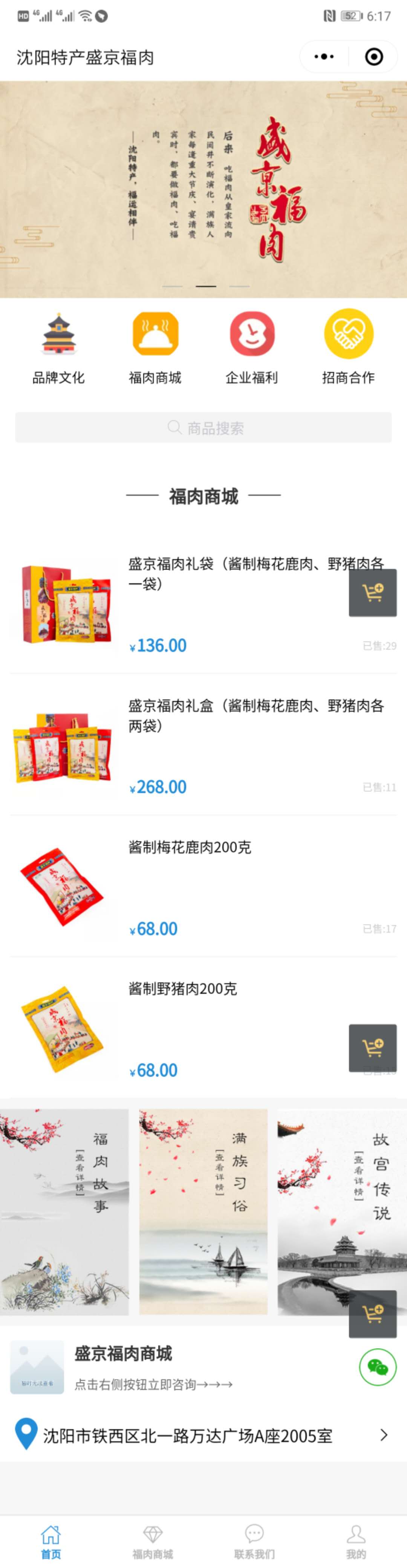 微信图片_20190418182433.jpg
