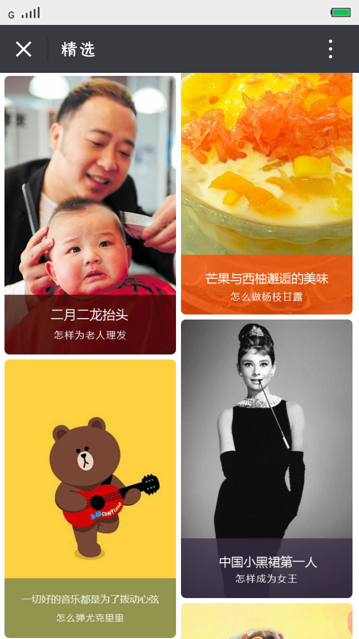 吱嘎1.jpg