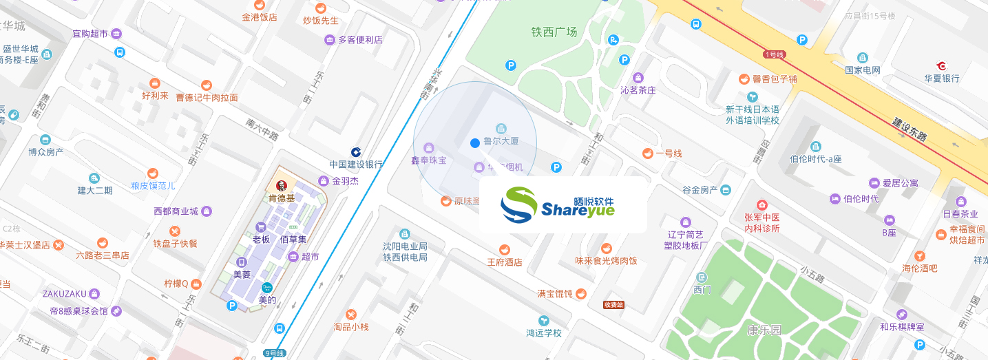 晒悦定位1.jpg