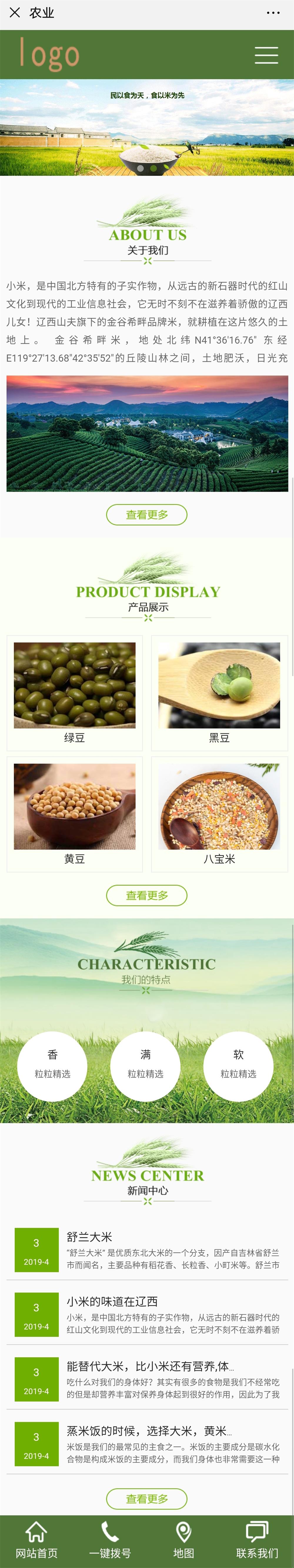 微信图片_20190924113557_看图王.jpg