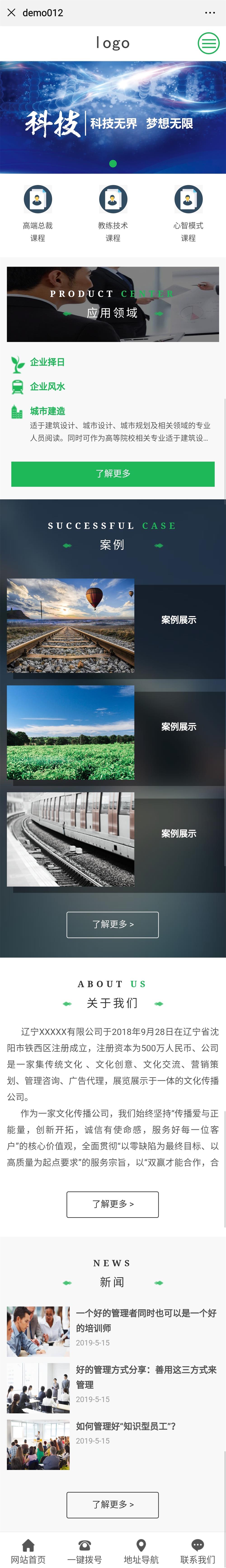 微信图片_20190924134224_看图王.jpg
