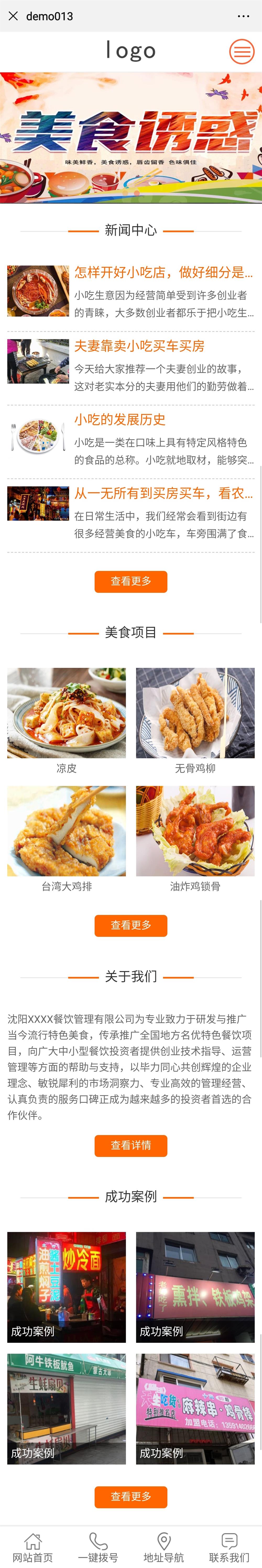 微信图片_20190924141832_看图王.jpg