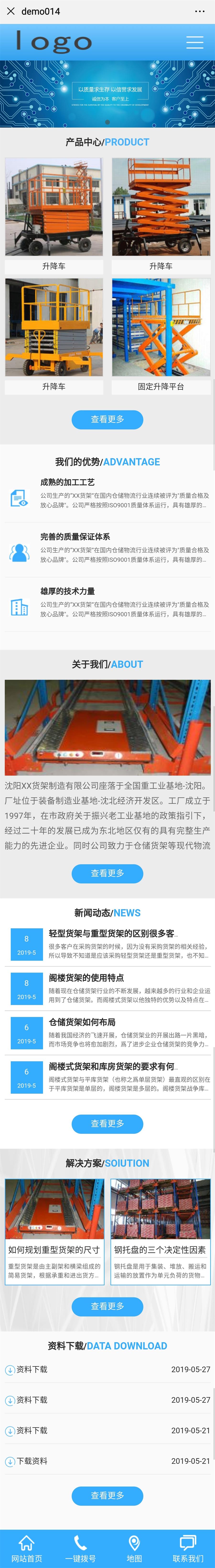 微信图片_20190924155548_看图王.jpg