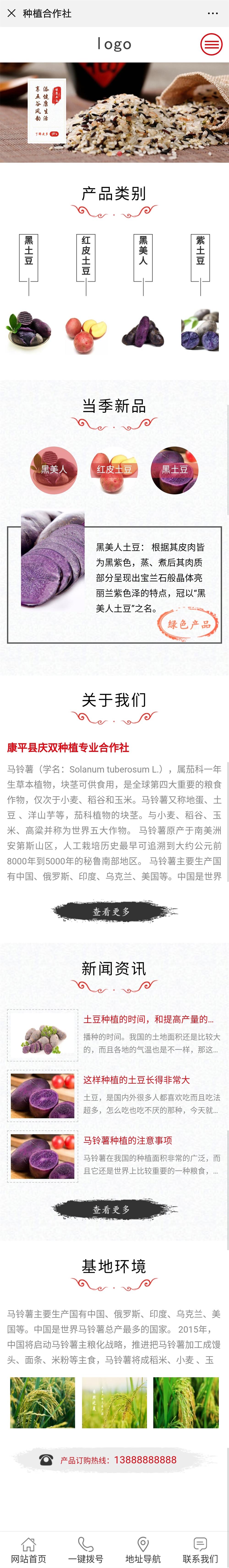 微信图片_20190924161023_看图王.jpg
