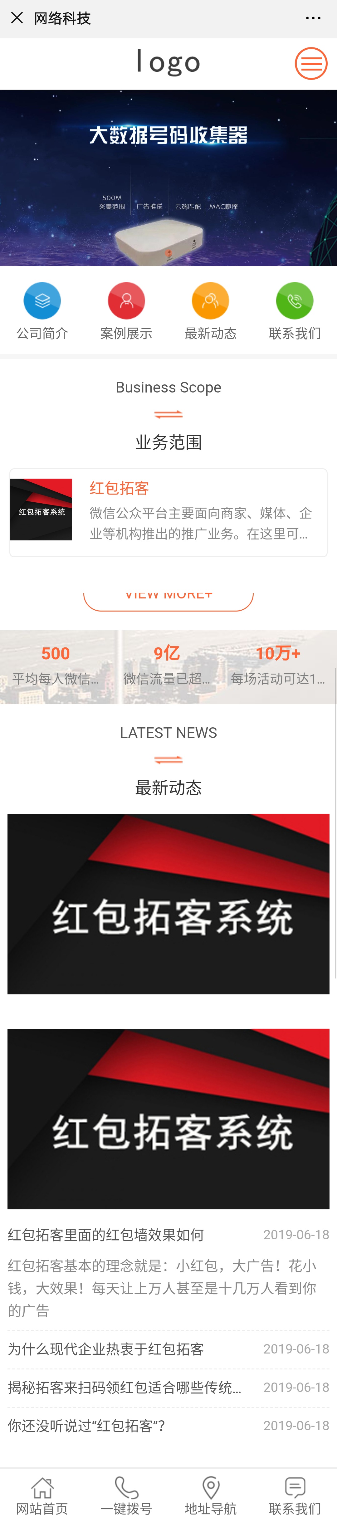 微信图片_20190924162253_看图王.jpg