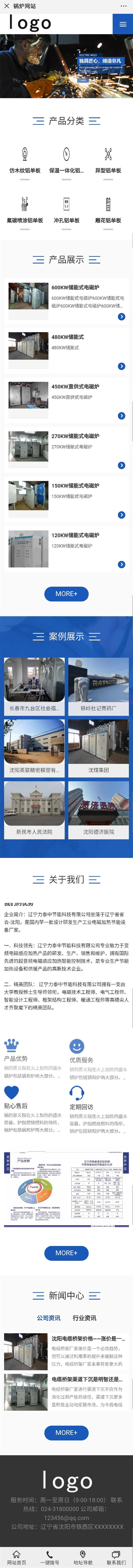 微信图片_20190924163617_看图王.jpg