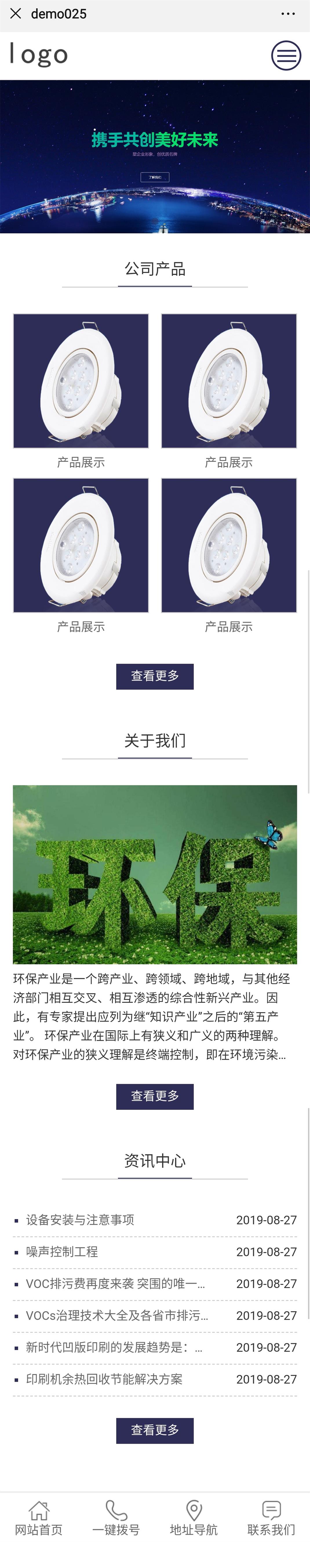 微信图片_20190924165558_看图王.jpg