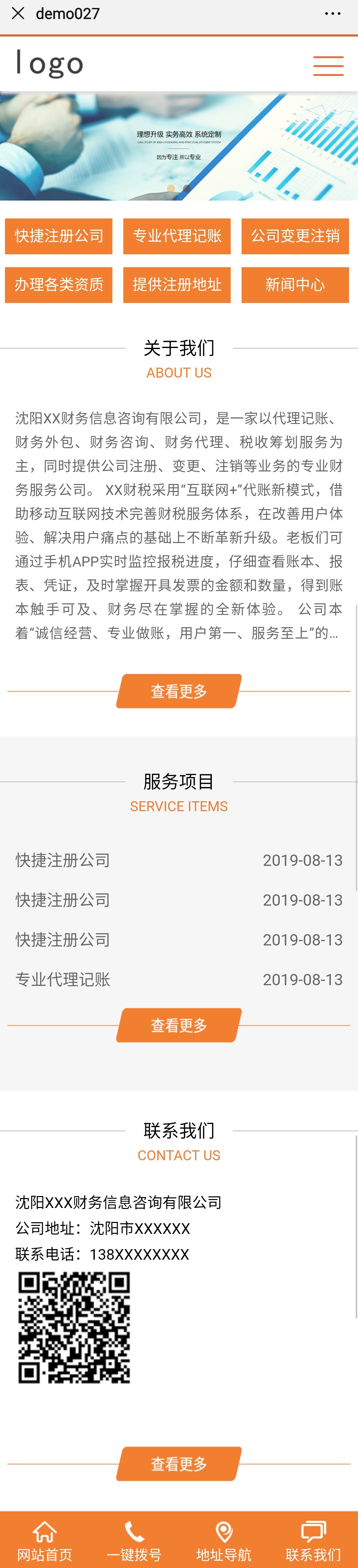 027_看图王.jpg