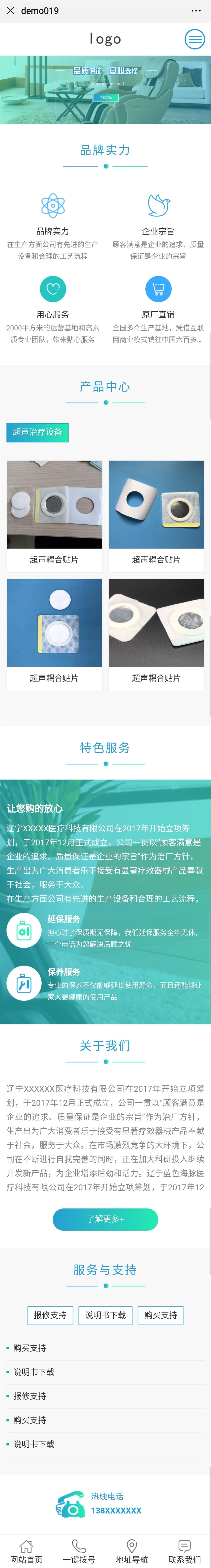 微信图片_20190925114347_看图王.jpg